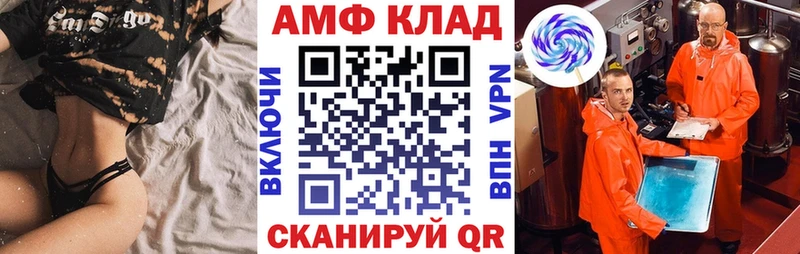 Amphetamine 97%  Оха 