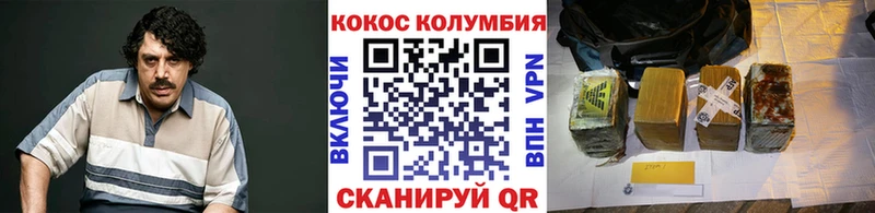 Cocaine Перу  hydra как войти  Оха 