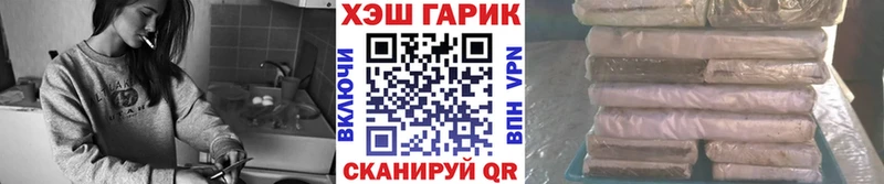 MEGA ссылки наркота Оха ГАШИШ hashish