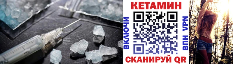 где купить наркоту Оха КЕТАМИН VHQ