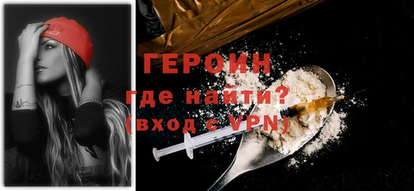 альфа пвп VHQ Лабытнанги