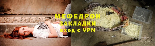 кристаллы Лагань