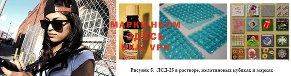 кристаллы Лагань