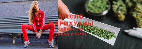 соль ск Одинцово