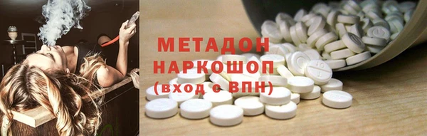 альфа пвп VHQ Лабытнанги