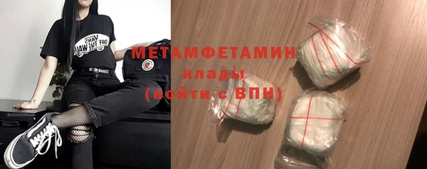 кристаллы Лагань