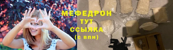 кристаллы Лагань