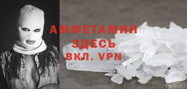 кристаллы Лагань