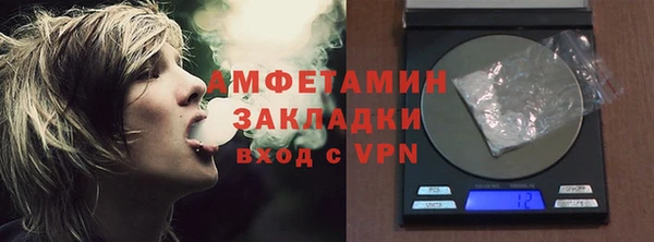 кристаллы Лагань