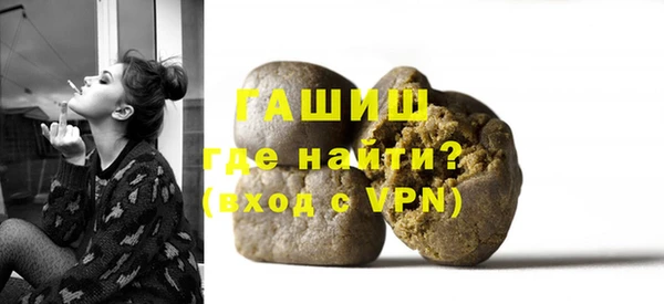 кристаллы Лагань