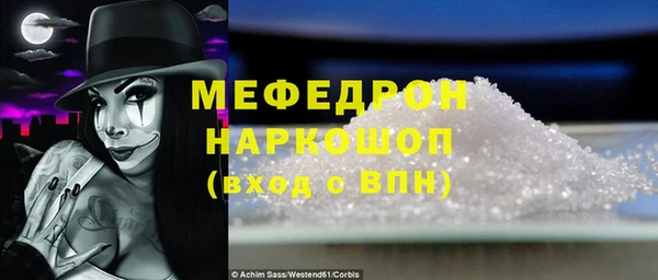 мет Ладушкин