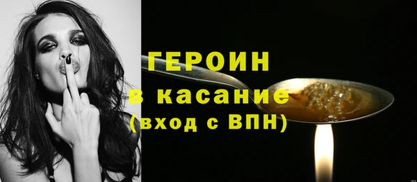 альфа пвп VHQ Лабытнанги