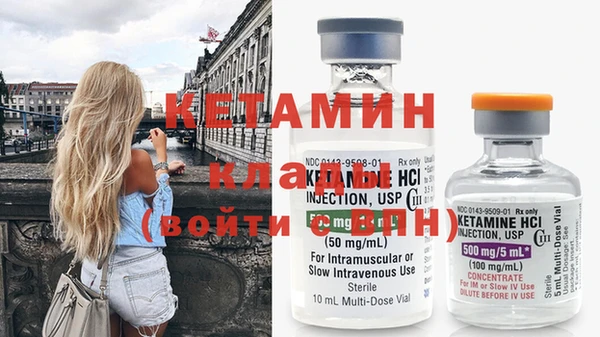 кристаллы Лагань