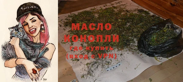 кристаллы Лагань