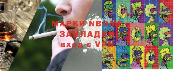альфа пвп VHQ Лабытнанги