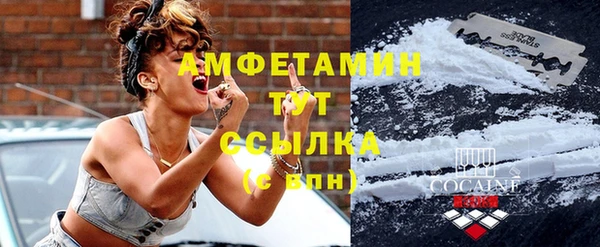 альфа пвп VHQ Лабытнанги