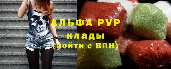 альфа пвп VHQ Лабытнанги