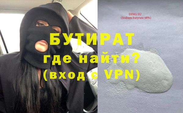 кристаллы Лагань