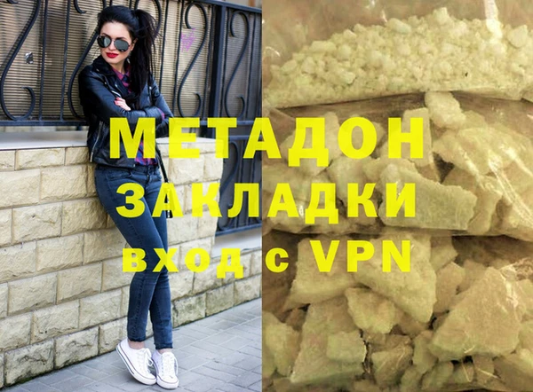 спайс Березники