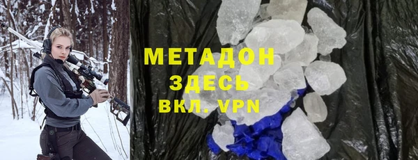 альфа пвп VHQ Лабытнанги