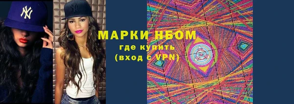 альфа пвп VHQ Лабытнанги