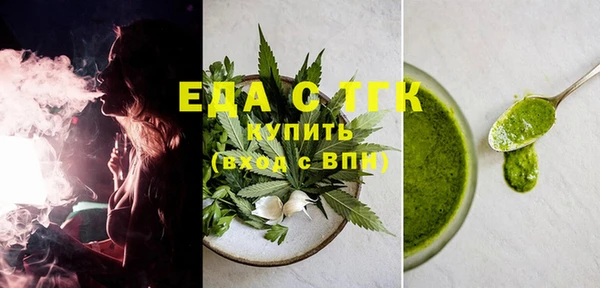 альфа пвп VHQ Лабытнанги