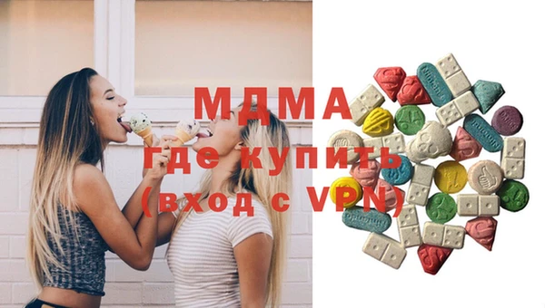 альфа пвп VHQ Лабытнанги
