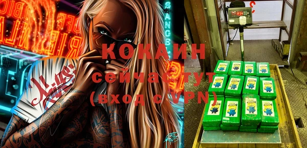 альфа пвп VHQ Лабытнанги