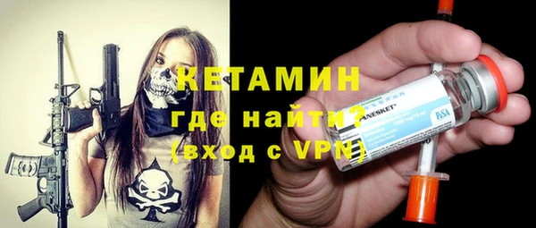 альфа пвп VHQ Лабытнанги