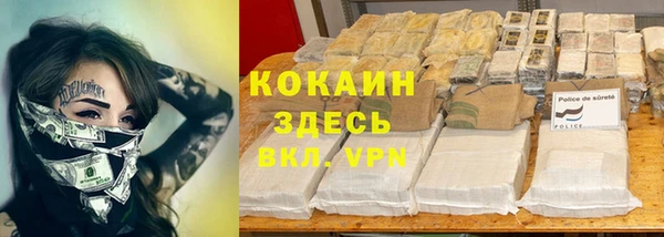 кристаллы Лагань