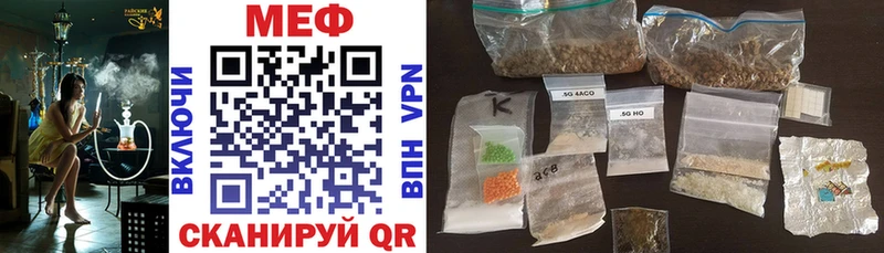 цены   Оха  Мефедрон mephedrone 