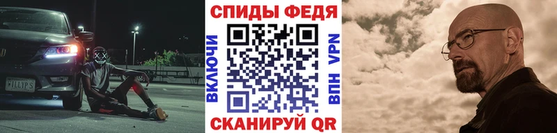 Метамфетамин витя  Оха 