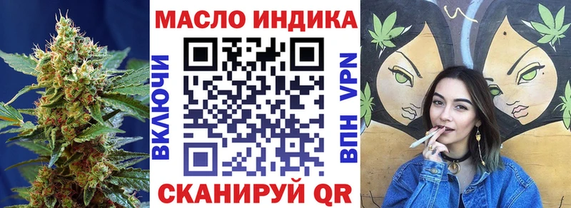 нарко площадка как зайти  Оха  ТГК вейп с тгк 